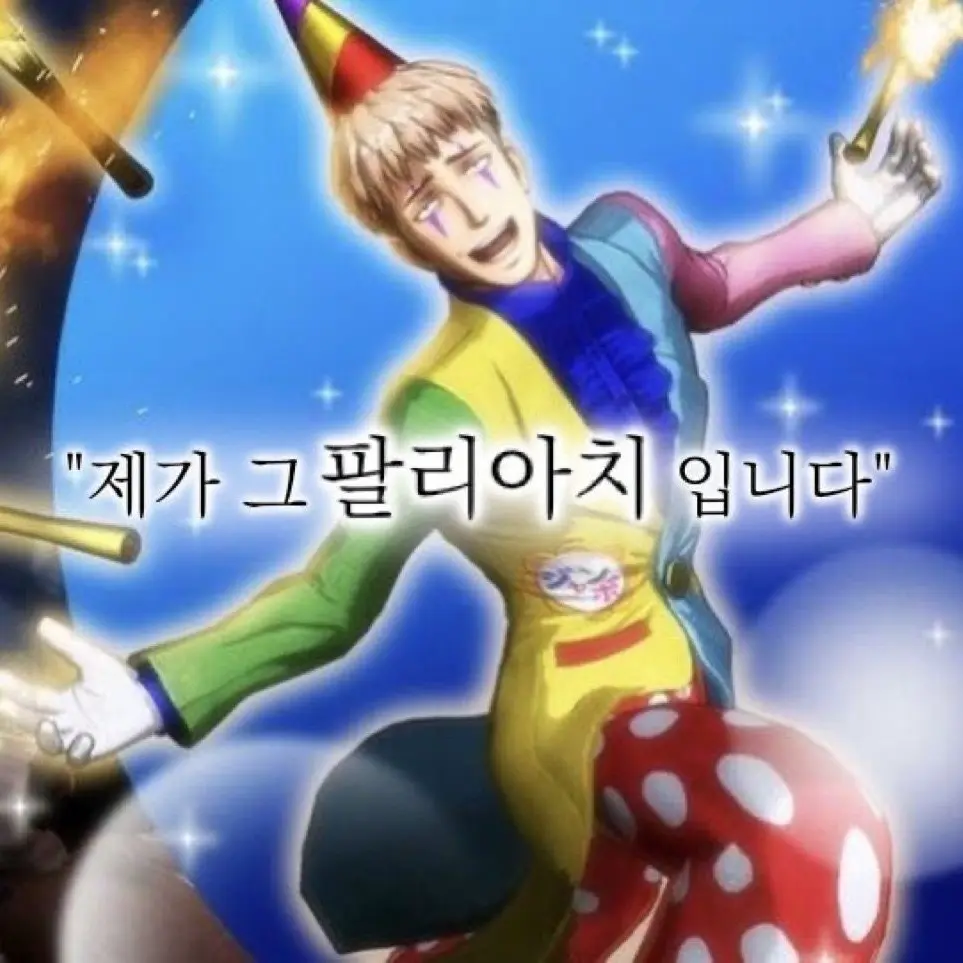 wldnxs518의 정신병자가현이