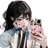 미연