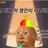 하루