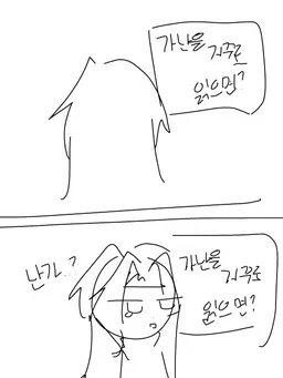 Profile image of 세라