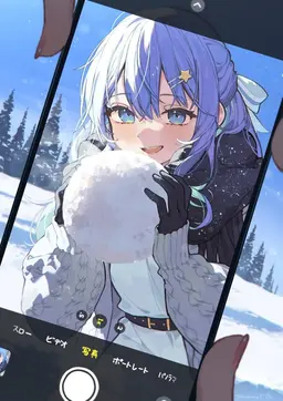 Profile image of 星街すいせい