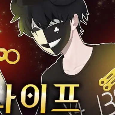Profile image of 채스터