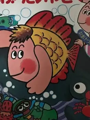 PiKuToN의 およげよ、おれのとなりで