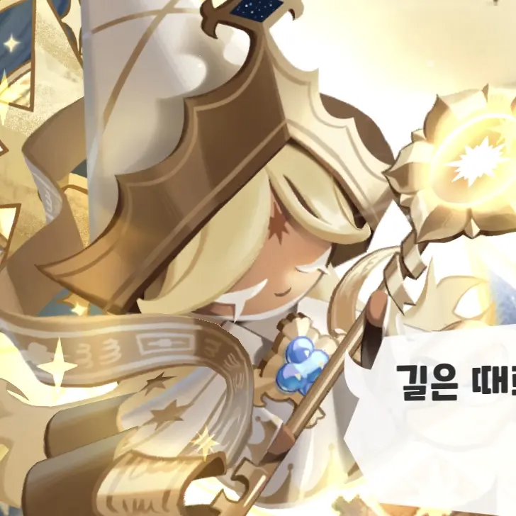 PrettyShoe1409의 퓨어바닐라 쿠키