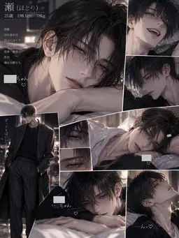 Profile image of 逢坂　瀕
