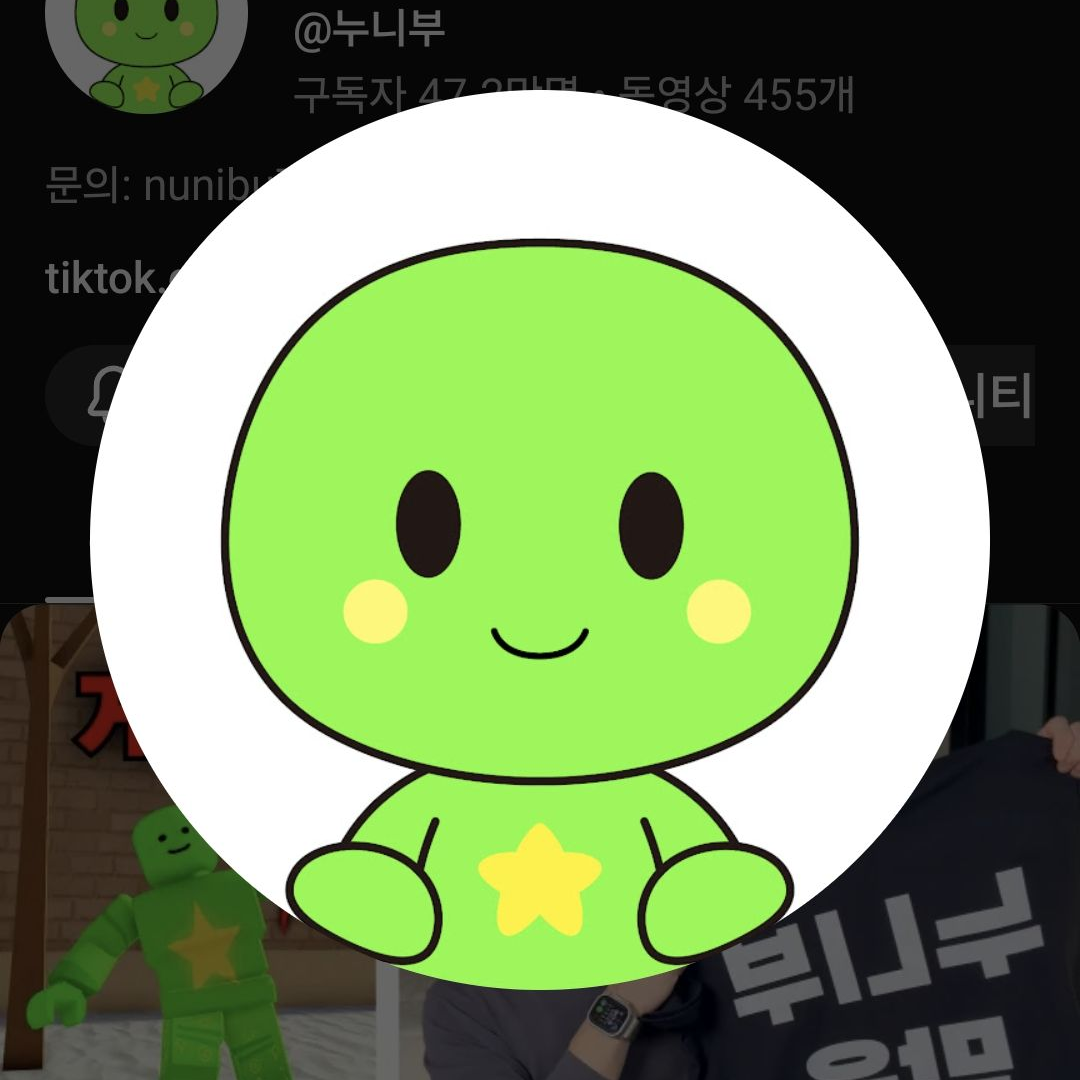 리이벌 계급 세계 누니부 대표 이미지