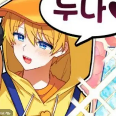 Profile image of 꽥