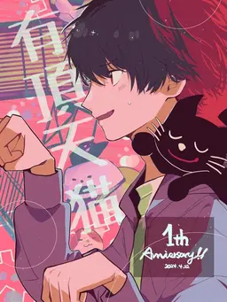 Profile image of キヨ