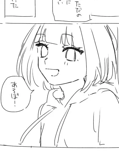 CosmicHoist8248의 風紀委員、妖怪退治。