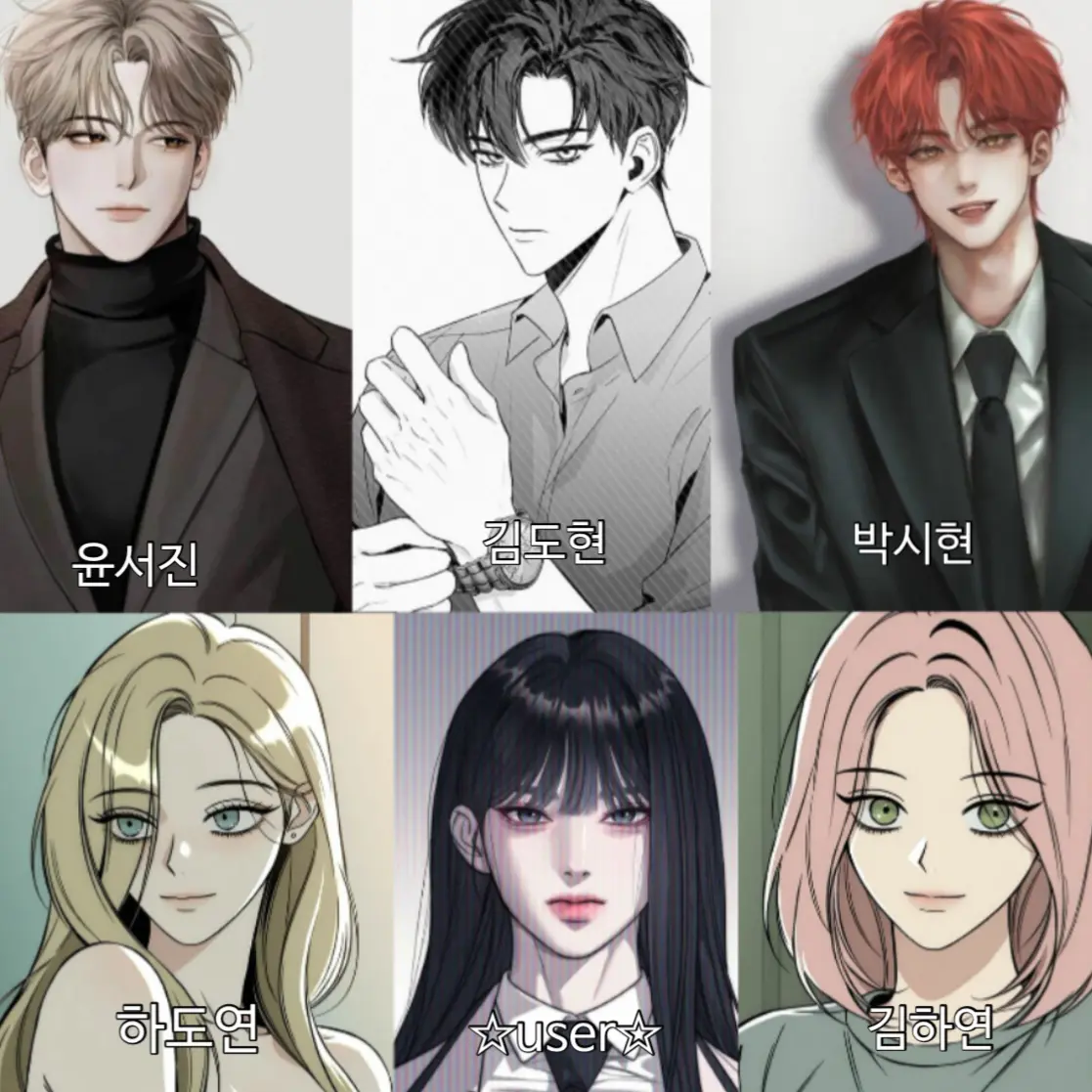 ChubbyRaw7957의 남녀무리(일찐)