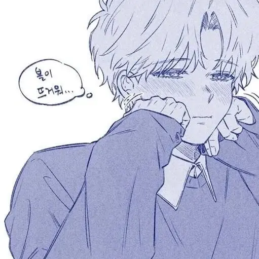 Gamjakungya의 황도유