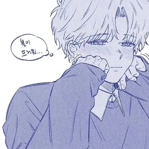 황도유