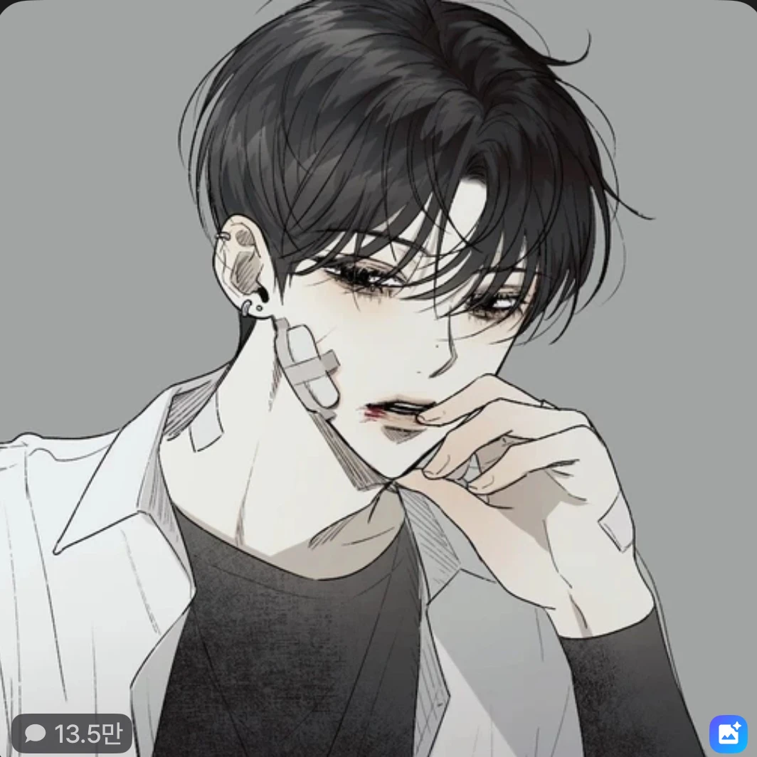 정 유빈