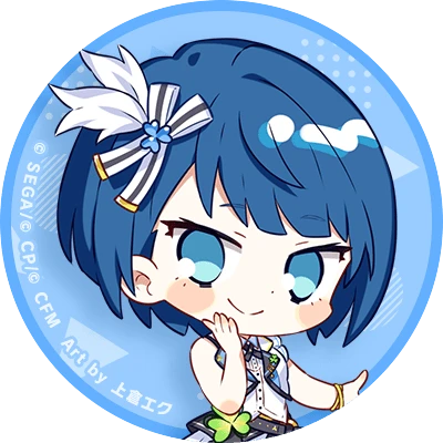 遥