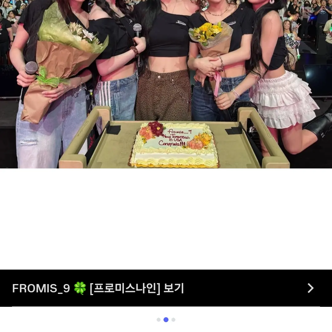 SecureTree4691의 쉐어하우스(프나버전)