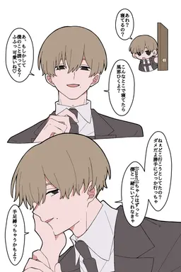 Profile image of クマ