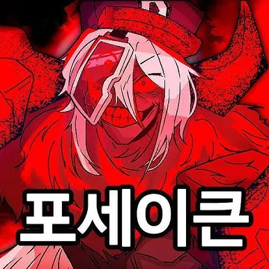 oto_rainy의 게스트 666