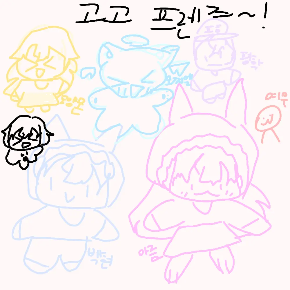 RoundFish1212의 고고프렌즈 여행~!!+여우
