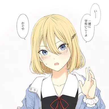 Profile image of 早坂 愛