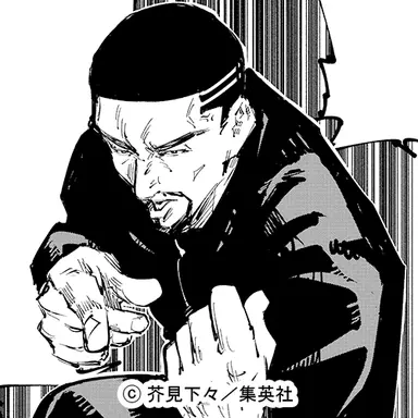 Profile image of 夜蛾正道