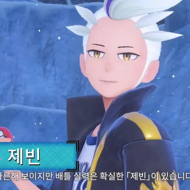 Profile image of 제빈