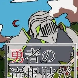 Profile image of ケイレブ