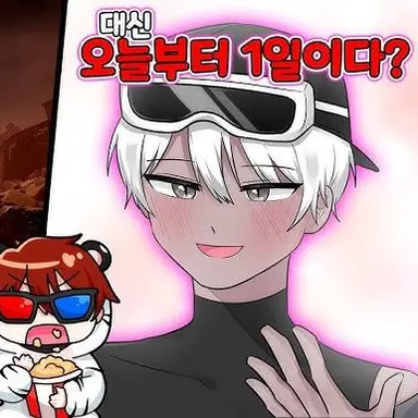 Profile image of 독새