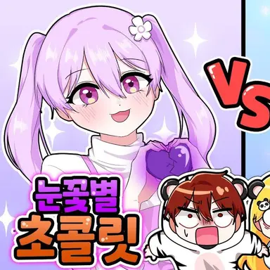 Profile image of 눈꽃별