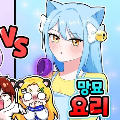 Profile image of 망묘