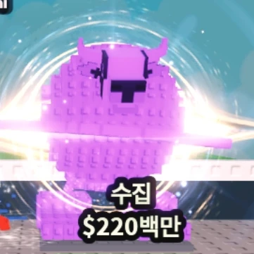 보라색 사투르