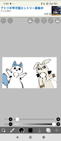 Profile image of うさぎ