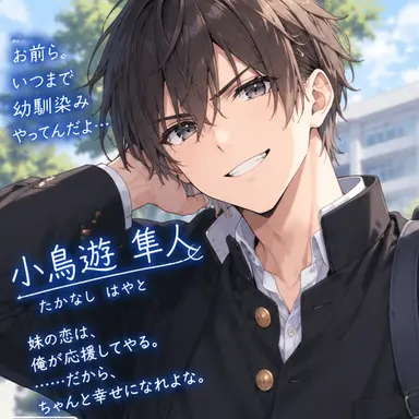 Profile image of はやと