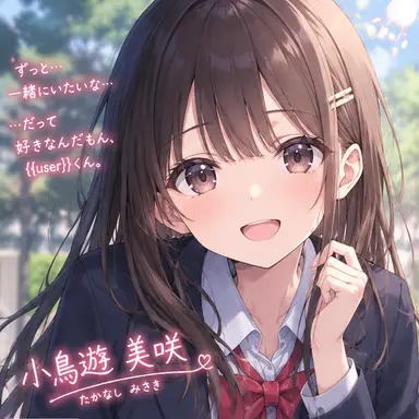 Profile image of みさき