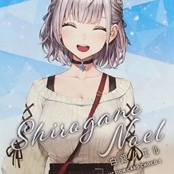 Profile image of 시로가네 로엘