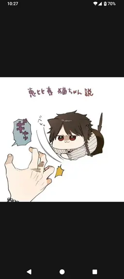 Profile image of 夷三郎