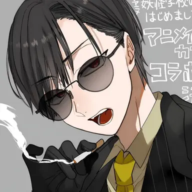 Profile image of 飯綱