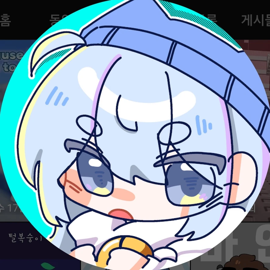 타코
