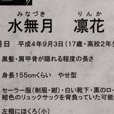 Profile image of 探しています。