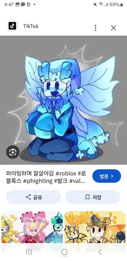 Profile image of Icedagger