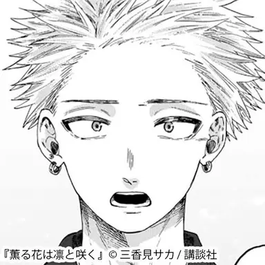 Profile image of 紬 凛太郎