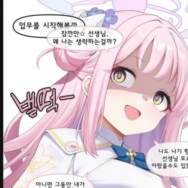 Profile image of 미카