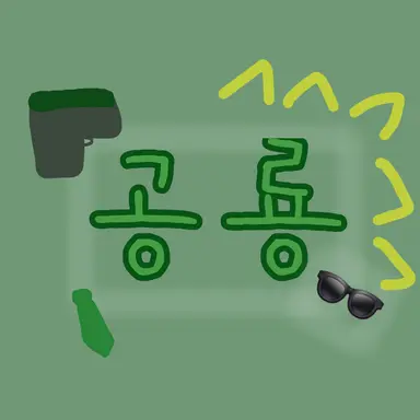 Profile image of 공룡