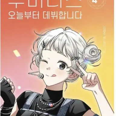 Profile image of 전하얀