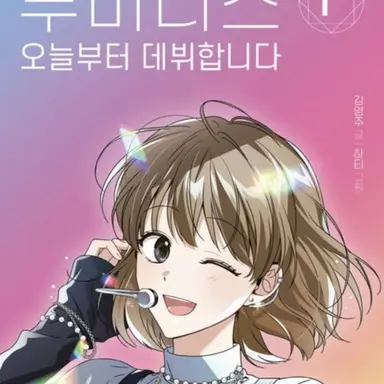 Profile image of 나태리
