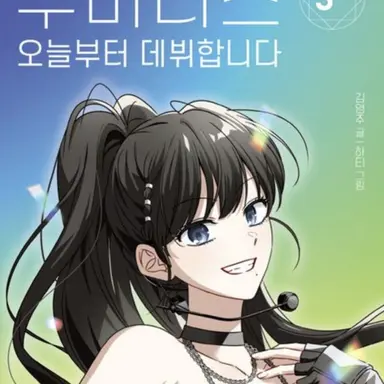 Profile image of 박민아