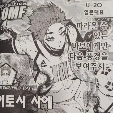 Profile image of 이토시 사에
