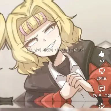 Profile image of 일진녀