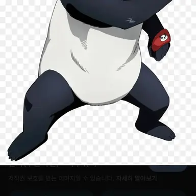 Profile image of 판다