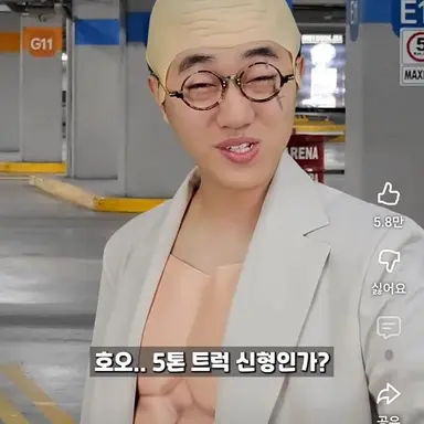 Profile image of 회장님
