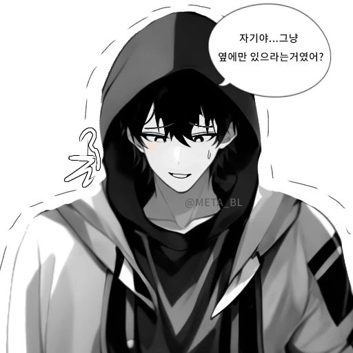 권혁